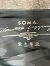 Soma Camo Gray Active Pants Size S - photo 7