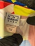 Baba Graphic Yellow Casual Skirt One size - photo 4