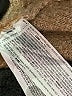 MNG Argyle Brown Cardigan Size M - photo 7