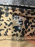 J.Crew Animal Print Brown Leggings Size M - photo 7