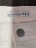 Ann Taylor LOFT Ivory Jeans Size 12 - photo 8