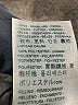 Levi's 100% Polyester Blue Denim Jacket Size 1X - photo 7