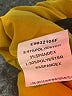 Elliatt Yellow Cocktail Dress Size XS - photo 8