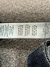 FRAME Blue Jeans Size 26 waist - photo 8