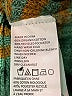 PrAna Color Block Green Pullover Sweater Size XS - photo 8
