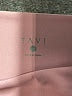 TAVI Purple Active Pants Size XS - photo 4