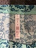 Cozy Casuals Teal Pullover Sweater Size XL - photo 7