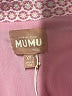 Show Me Your Mumu Pink Blazer Size XS - photo 6