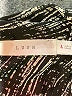 Lush 100% Polyester Black Bodysuit Size L - photo 3