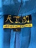 Artistic Palace Blue Casual Pants Size L - photo 7