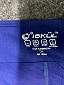 IBKUL Solid Blue Skort Size XL - photo 3