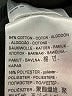 Levi's Solid Black Pullover Sweater Size XS - photo 8
