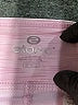 Etonic Solid Pink Active Skort Size S - photo 3