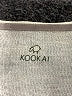 Kookai Ivory Cardigan Size XXS (estimated) - photo 7