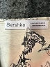 Bershka Silver Tank Top Size XS - photo 7