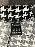 Shein Houndstooth Black Dress Pants Size 6 - photo 7