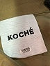 Koché 100% Cotton Tan Short Sleeve Button-Down Shirt Size EU (FR) 38 / US 6 - photo 7