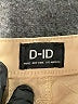 D-ID Tan Jeans Size 27 waist - photo 7