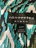 Connected Apparel Print Teal Cocktail Dress Size 24W - photo 7