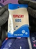 Assorted Brands 100% Polyester Hearts Blue Jacket Size 130 cm / US 8 - photo 3