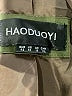 HaoDuoYi Green Coat Size 10 - photo 6