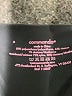 Commando Black Active Pants Size S - photo 7