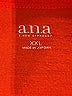 a.n.a. A New Approach Orange Tank Top Size XXL - photo 7