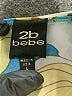2b bebe Yellow Short Sleeve Blouse Size L - photo 7