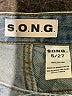 S.O.N.G. 100% Cotton Blue Jeans Size 5 - photo 4