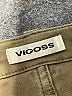 Vigoss Solid Green Khaki Shorts Size M (estimated) - photo 3
