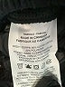 Nike Blue Track Pants Size L - photo 5
