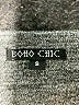 Boho Chic Gray 3/4 Sleeve T-Shirt Size S - photo 7