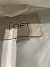 Ann Taylor LOFT 100% Polyester White Vest Size XS - photo 6