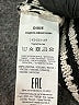 Dixie Ivory Cardigan Size XXL - photo 8