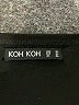 Koh Koh Solid Black Casual Dress Size XL - photo 7