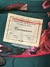 Cartonnier 100% Polyester Floral Green Blazer Size 12 - photo 6