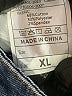 Assorted Brands Blue Jeans Size XL - photo 5