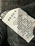 Reset Black Sweatpants Size 7 - photo 4