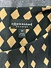 Connected Apparel Argyle Black Cocktail Dress Size 8 (petite) - photo 7