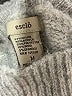 Escio Gray Sweater Vest Size M - photo 7