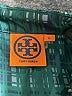 Tory Burch 100% Silk Green Blouse Size 6 - photo 7