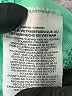 Nike 100% Polyester Green Athletic Shorts Size XL - photo 4