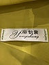 Assorted Brands Green Casual Dress Size M (estimated) - photo 4