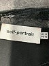 Self-Portrait Black Jumpsuit Size 10 - photo 8
