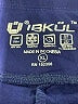 IBKUL Solid Blue Active Skort Size XL - photo 3