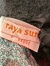 Raya Sun Paisley Teal Romper Size 10 - photo 4