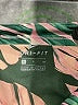 Nike Tropical Green Leggings Size S - photo 4