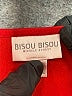 Bisou Bisou Red Bodysuit Size M - photo 3