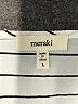 Meraki Ivory Tank Top Size L - photo 7