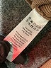 Sincerely Jules Brown Cardigan Size S - photo 8